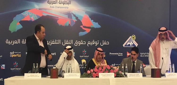 بطال العرب بطال العرب